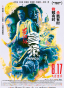 白袜男生踩脸